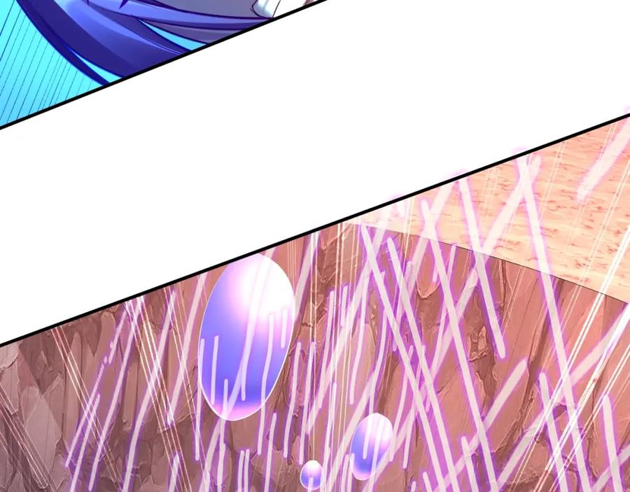 从渡劫开始 第52话 身份败露 第127页