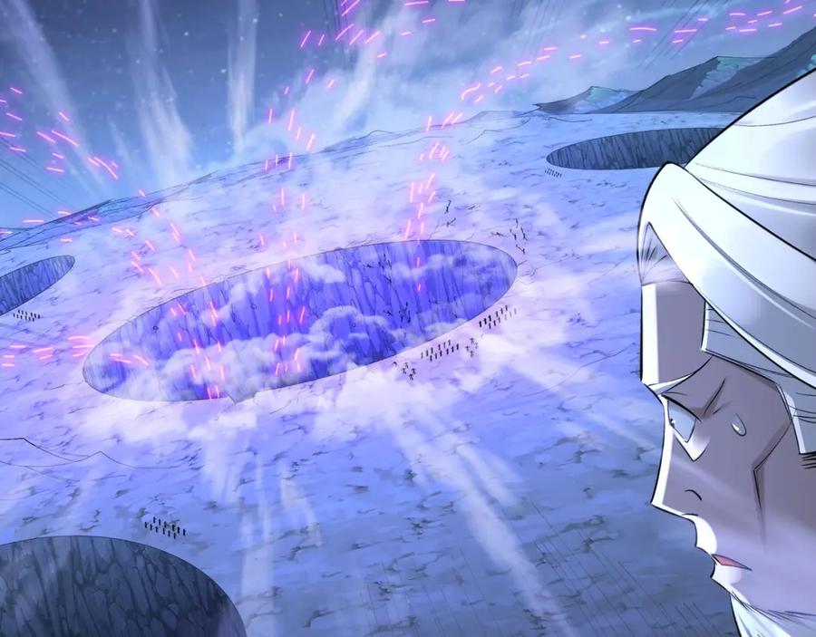 从渡劫开始 第52话 身份败露 第19页