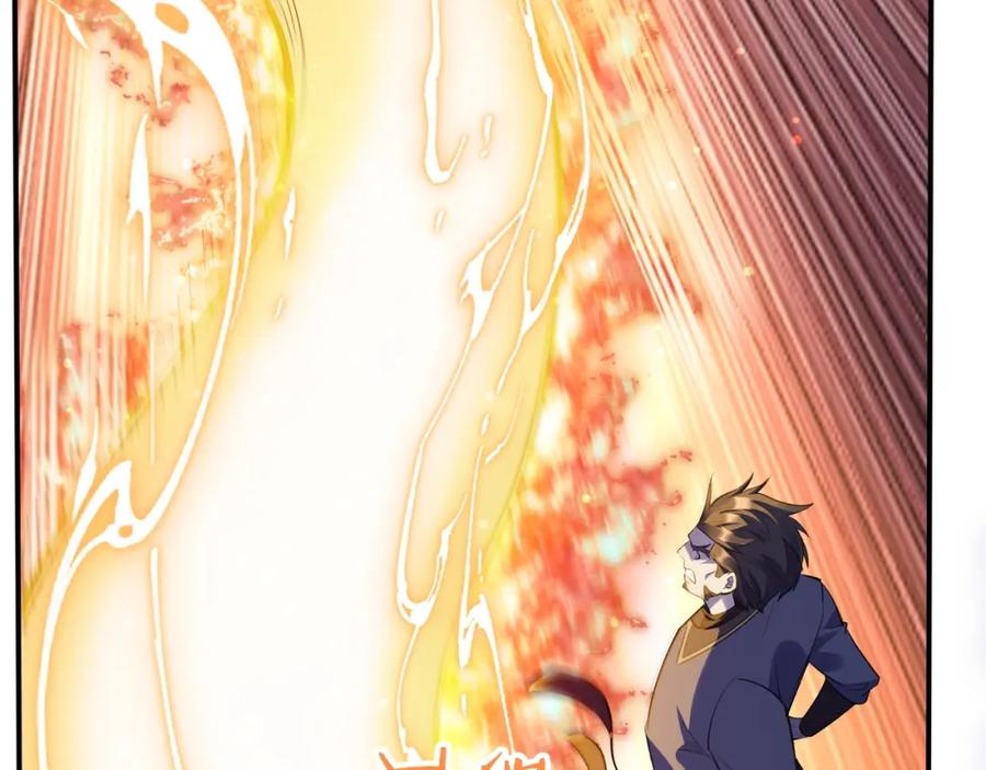 从渡劫开始 第53话 极品神物 第46页