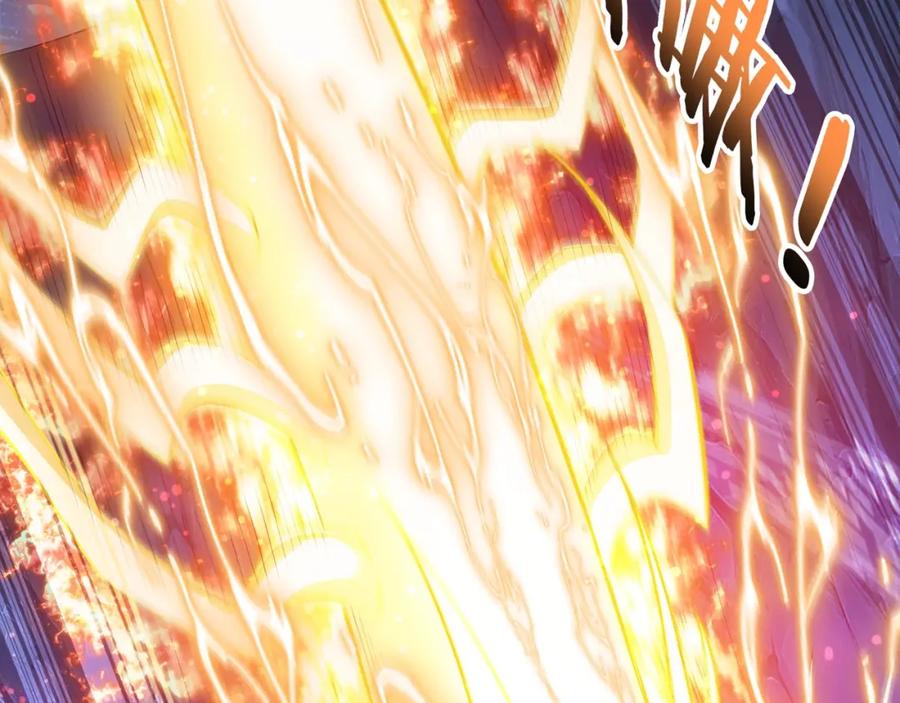 从渡劫开始 第53话 极品神物 第52页