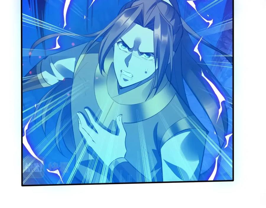 从渡劫开始 第53话 极品神物 第50页