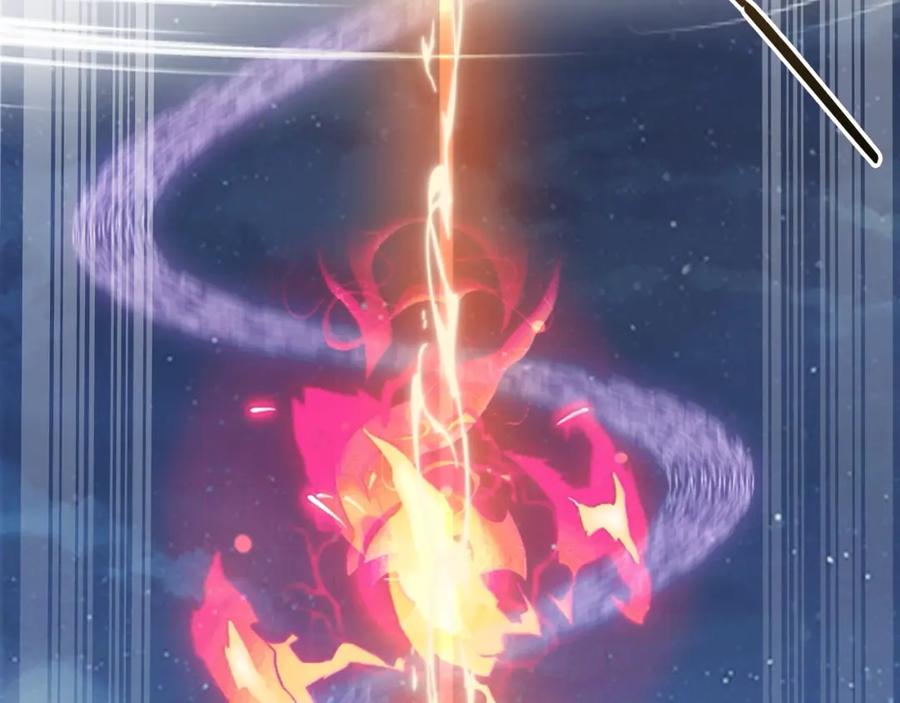 从渡劫开始 第53话 极品神物 第15页
