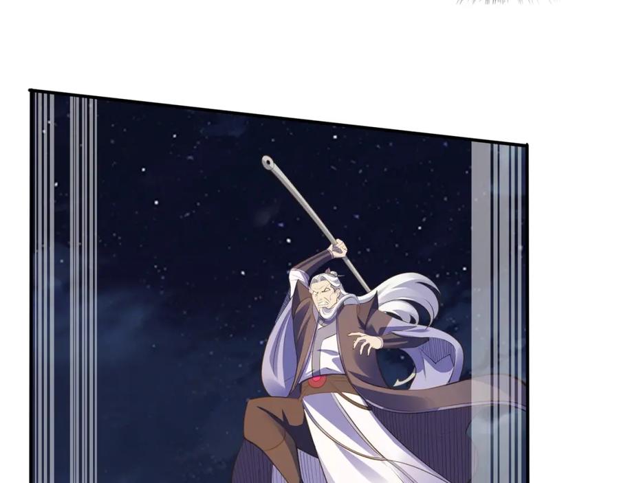从渡劫开始 第53话 极品神物 第30页