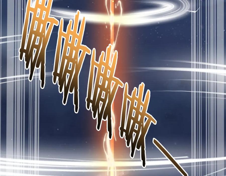 从渡劫开始 第53话 极品神物 第14页