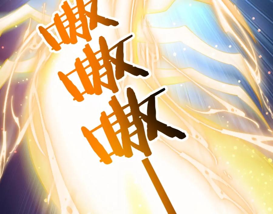 从渡劫开始 第53话 极品神物 第72页