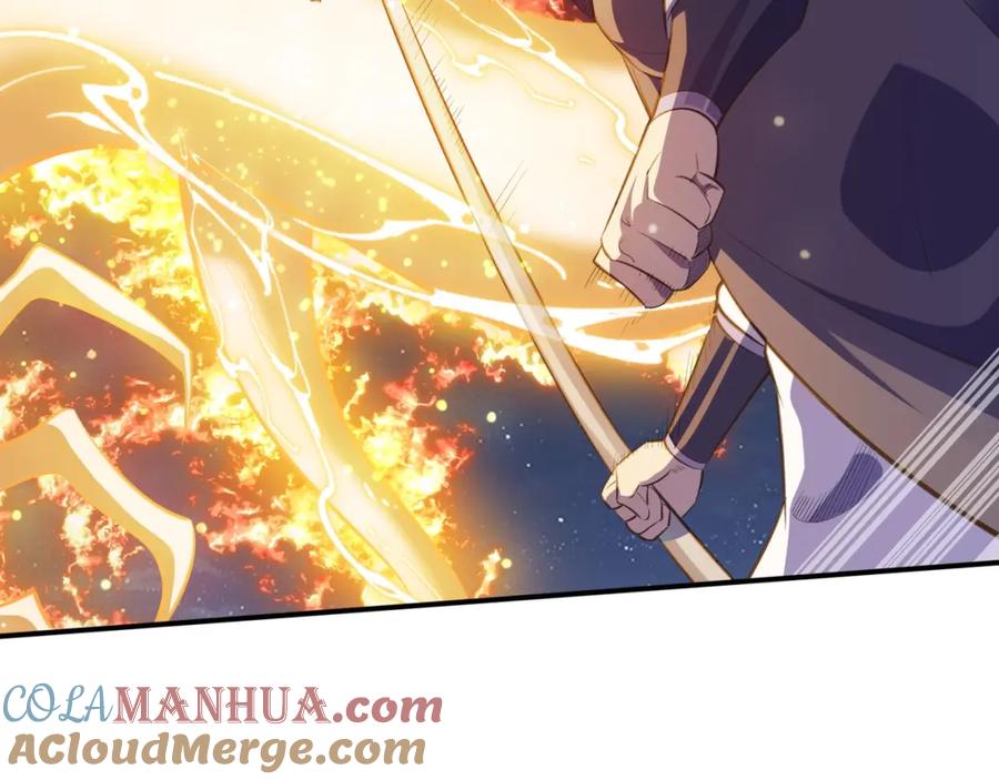 从渡劫开始 第53话 极品神物 第33页