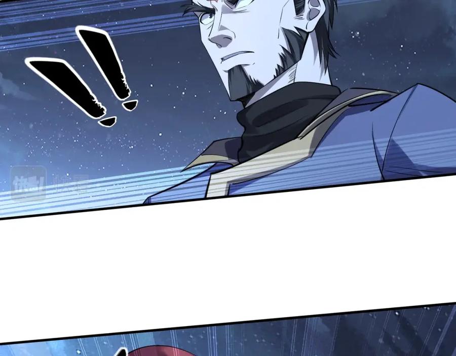 从渡劫开始 第54话 搏命求突破 第86页