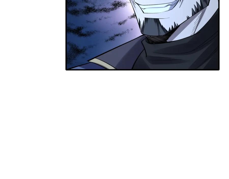 从渡劫开始 第54话 搏命求突破 第84页