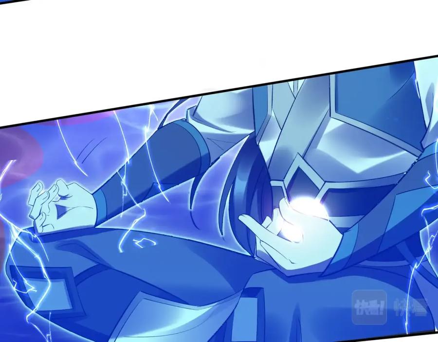 从渡劫开始 第54话 搏命求突破 第74页
