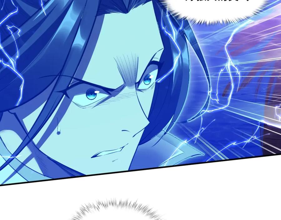 从渡劫开始 第54话 搏命求突破 第60页