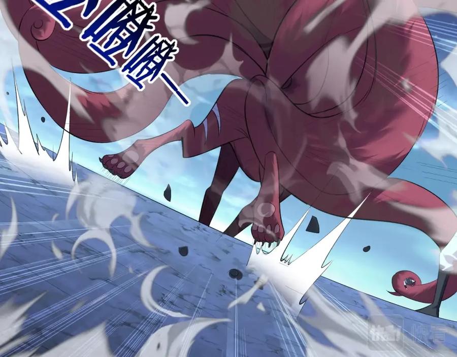 从渡劫开始 第54话 搏命求突破 第99页