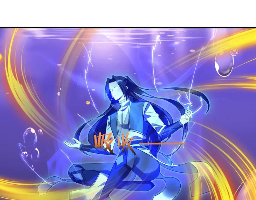 从渡劫开始 第54话 搏命求突破 第12页