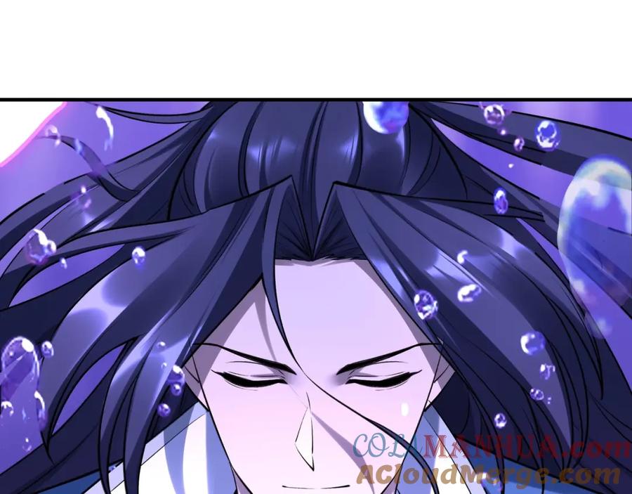 从渡劫开始 第54话 搏命求突破 第9页