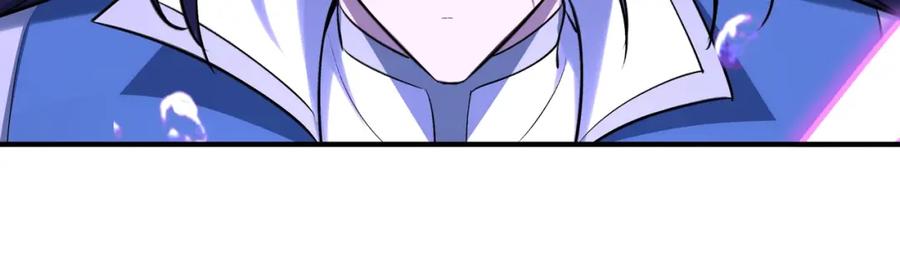 从渡劫开始 第54话 搏命求突破 第10页