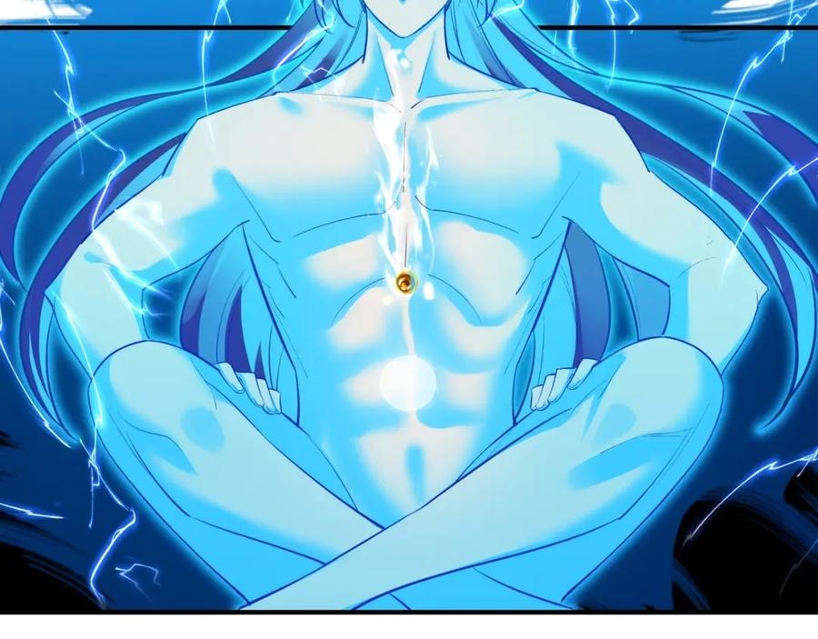 从渡劫开始 第54话 搏命求突破 第56页