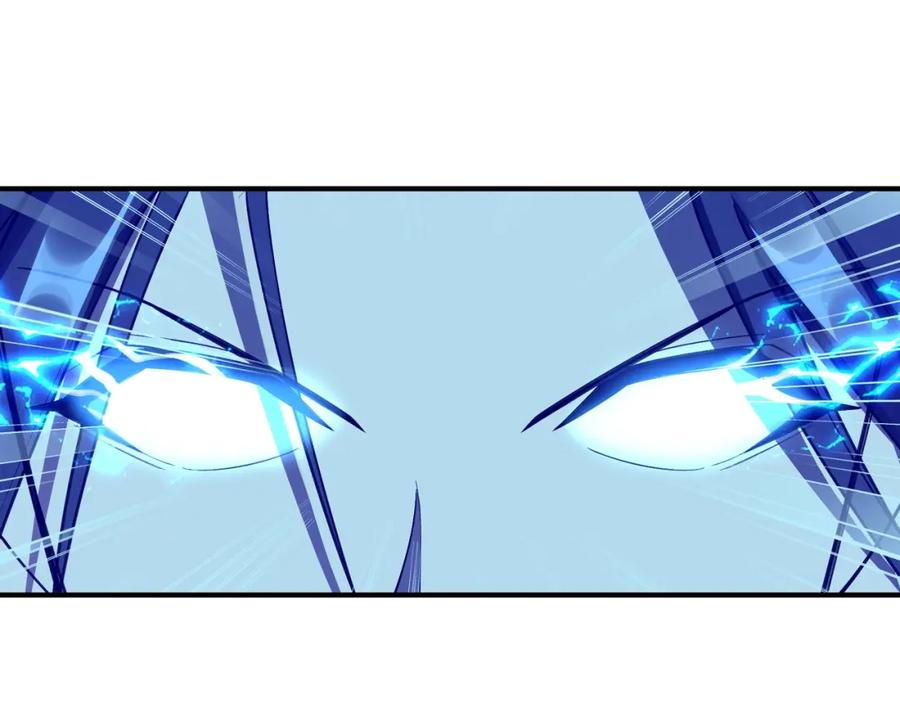 从渡劫开始 第54话 搏命求突破 第11页