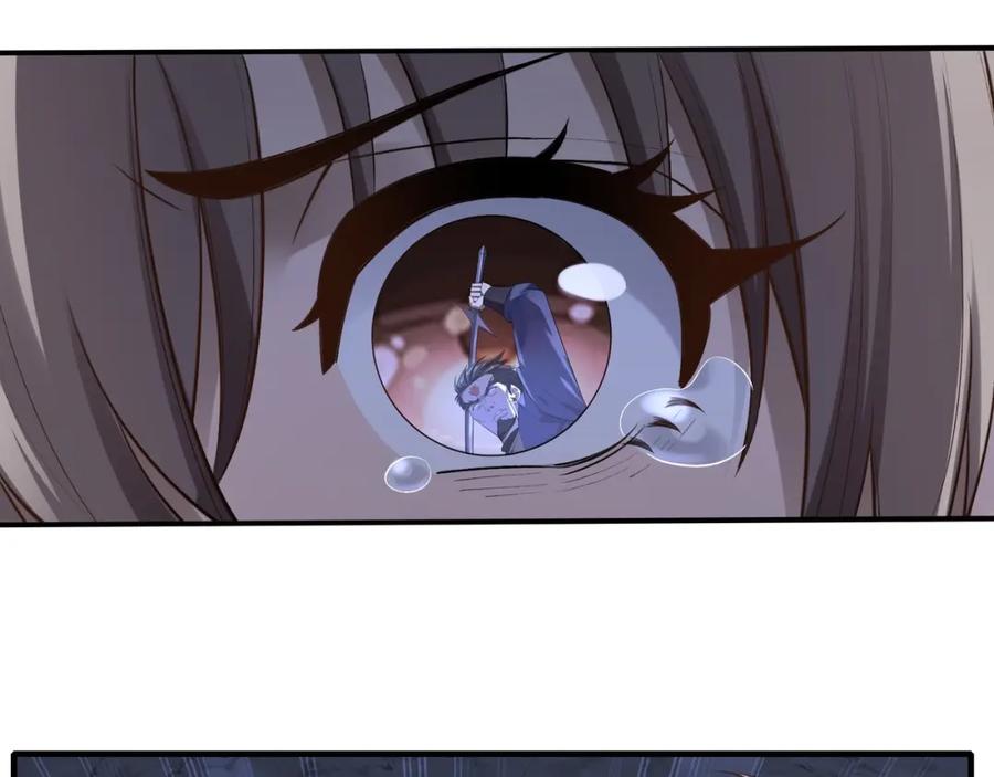从渡劫开始 第55话 陆乘现身！ 第112页