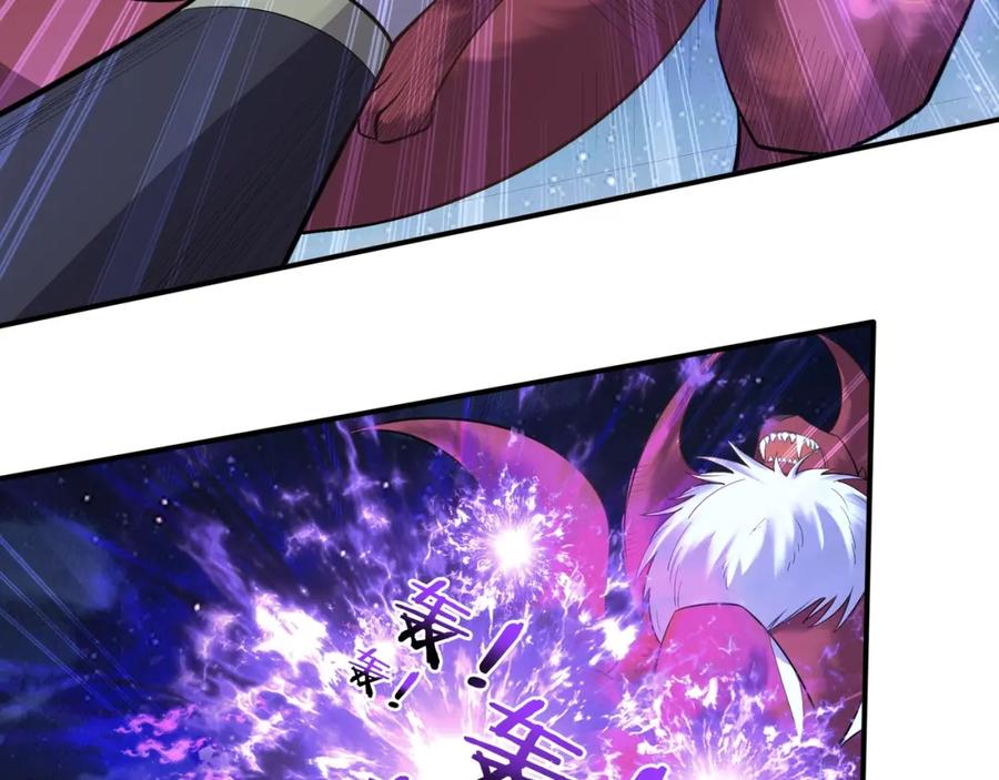 从渡劫开始 第55话 陆乘现身！ 第32页