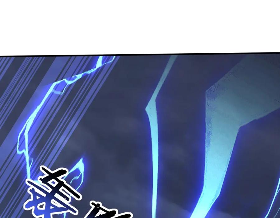 从渡劫开始 第55话 陆乘现身！ 第115页
