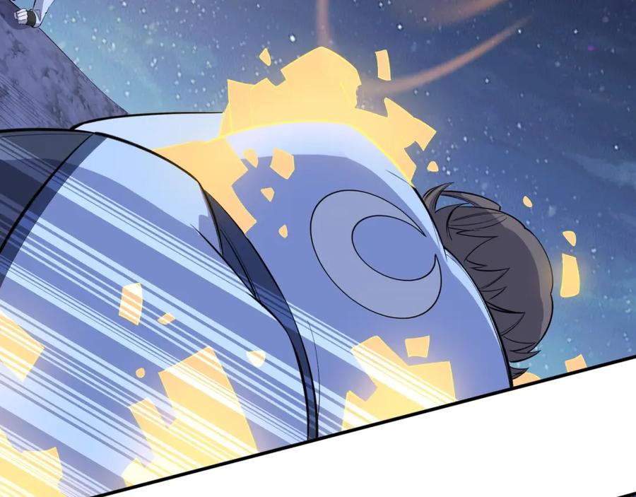 从渡劫开始 第55话 陆乘现身！ 第47页