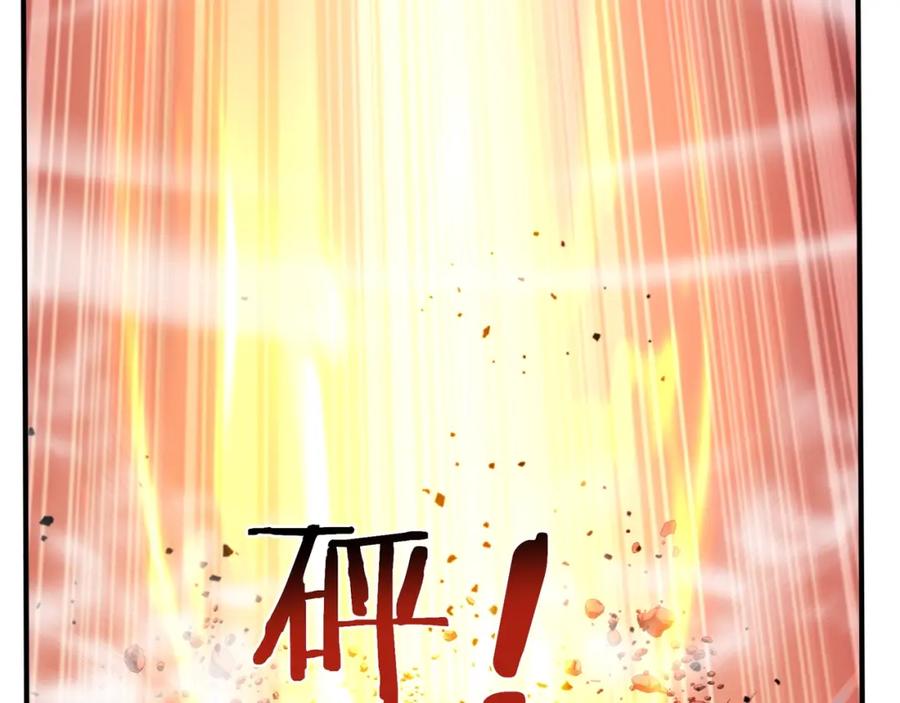 从渡劫开始 第55话 陆乘现身！ 第75页