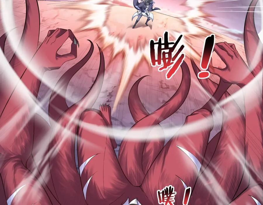 从渡劫开始 第55话 陆乘现身！ 第86页