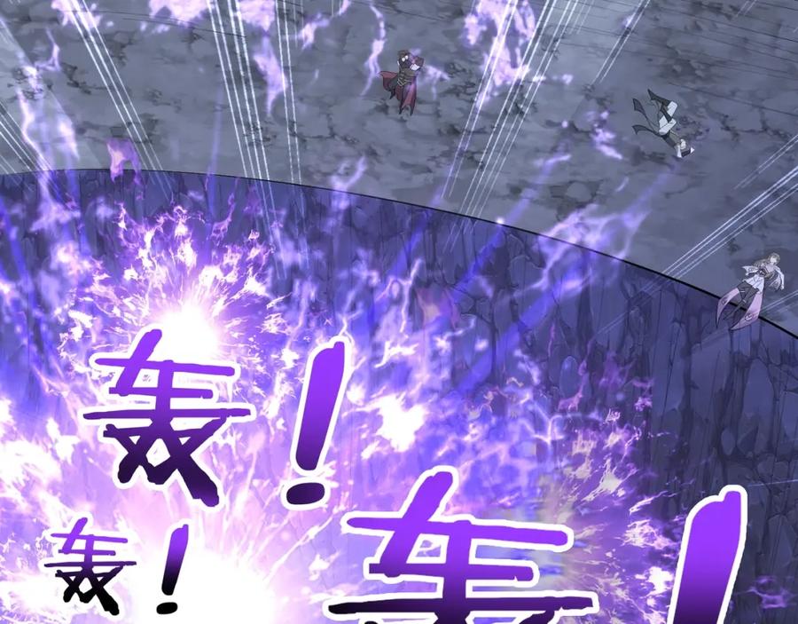 从渡劫开始 第55话 陆乘现身！ 第24页