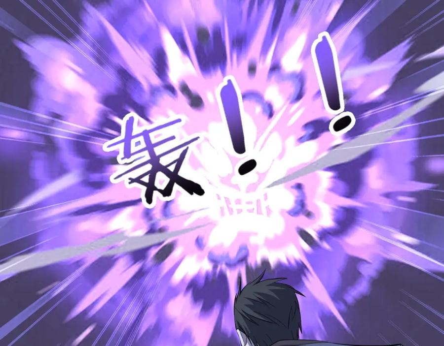 从渡劫开始 第56话 我以金丹战元婴 第27页