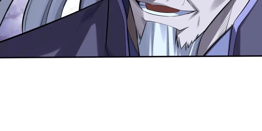 从渡劫开始 第56话 我以金丹战元婴 第75页