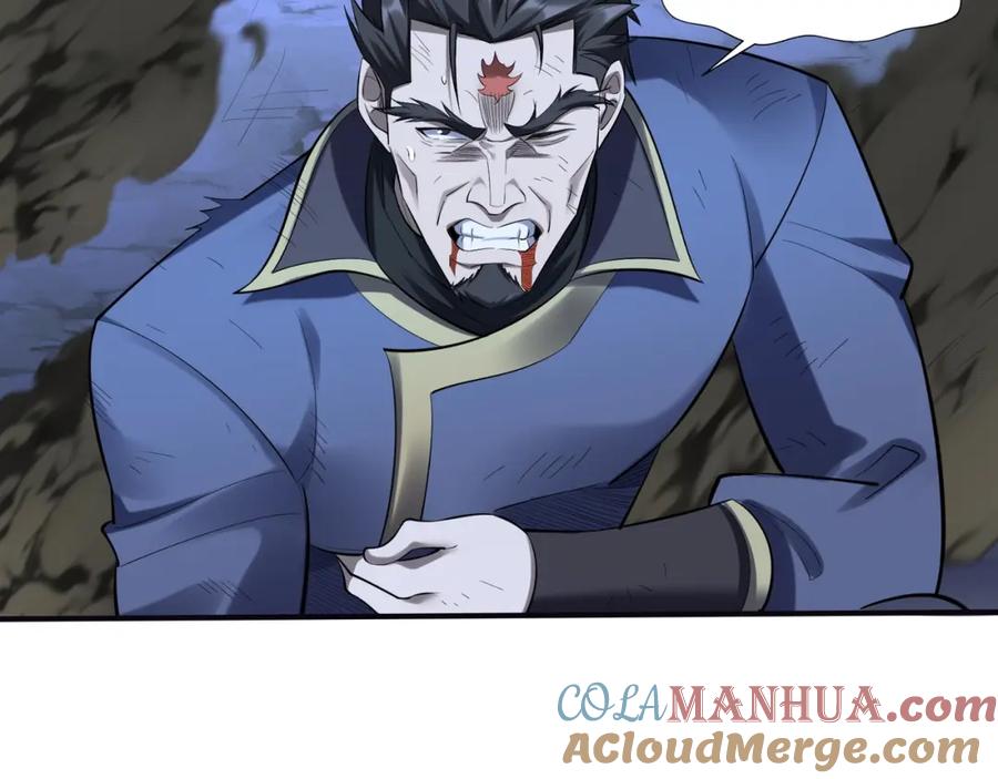 从渡劫开始 第56话 我以金丹战元婴 第69页