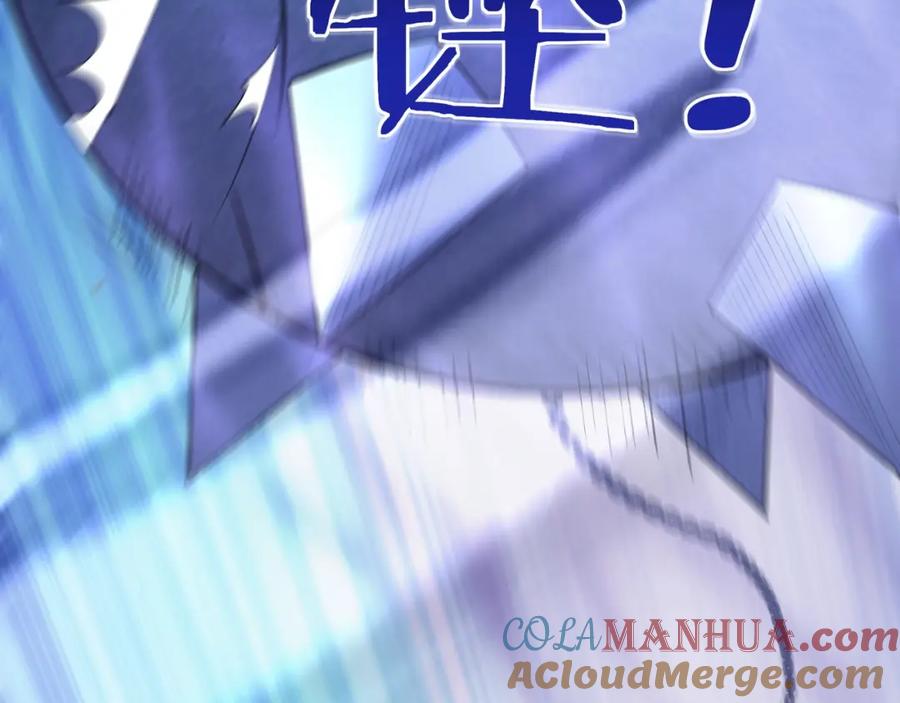 从渡劫开始 第56话 我以金丹战元婴 第101页