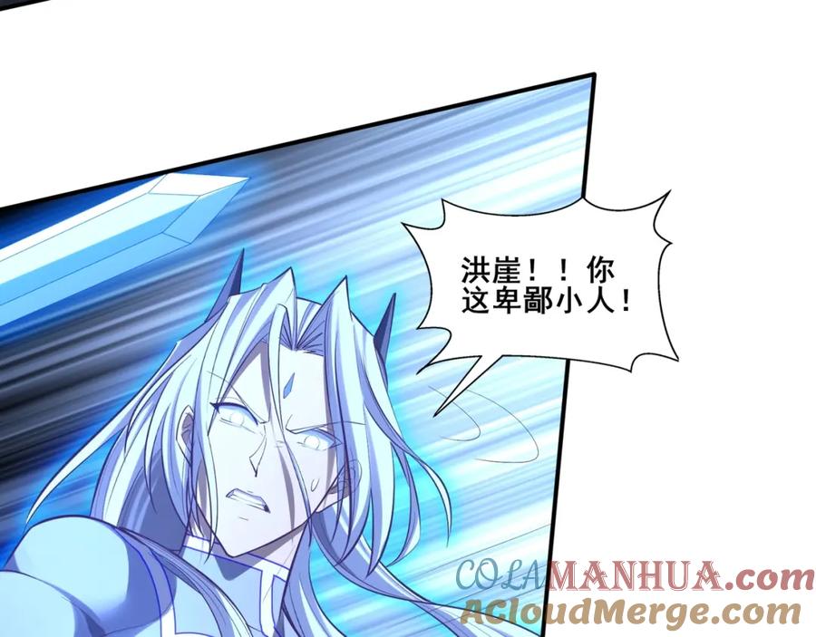 从渡劫开始 第56话 我以金丹战元婴 第121页