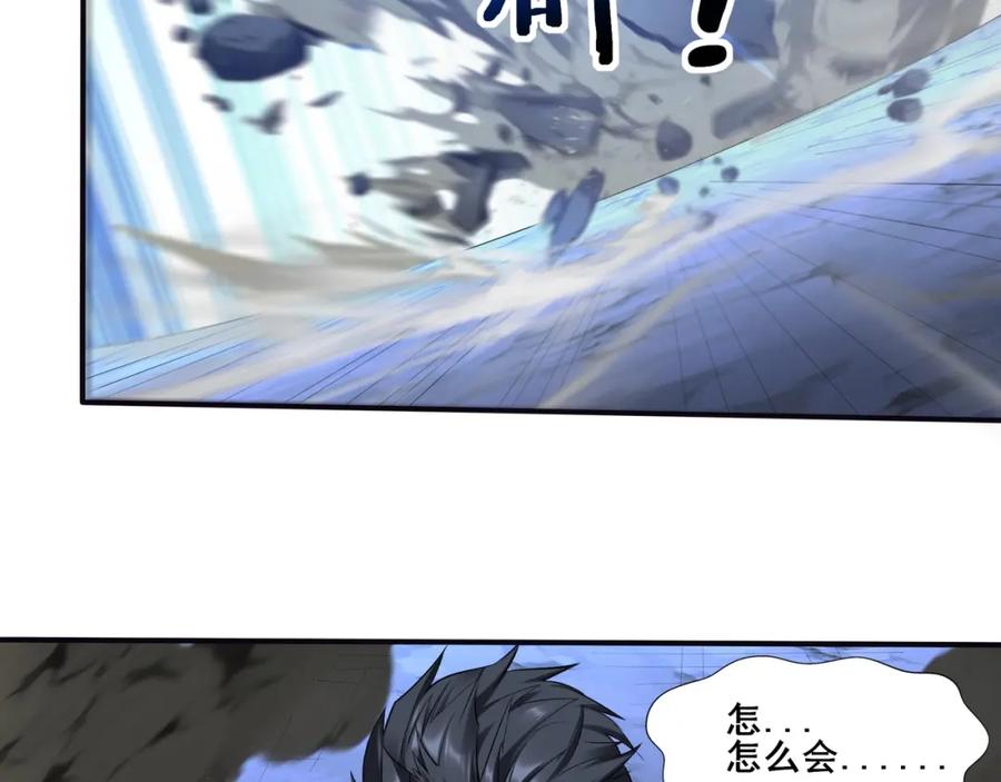 从渡劫开始 第56话 我以金丹战元婴 第68页