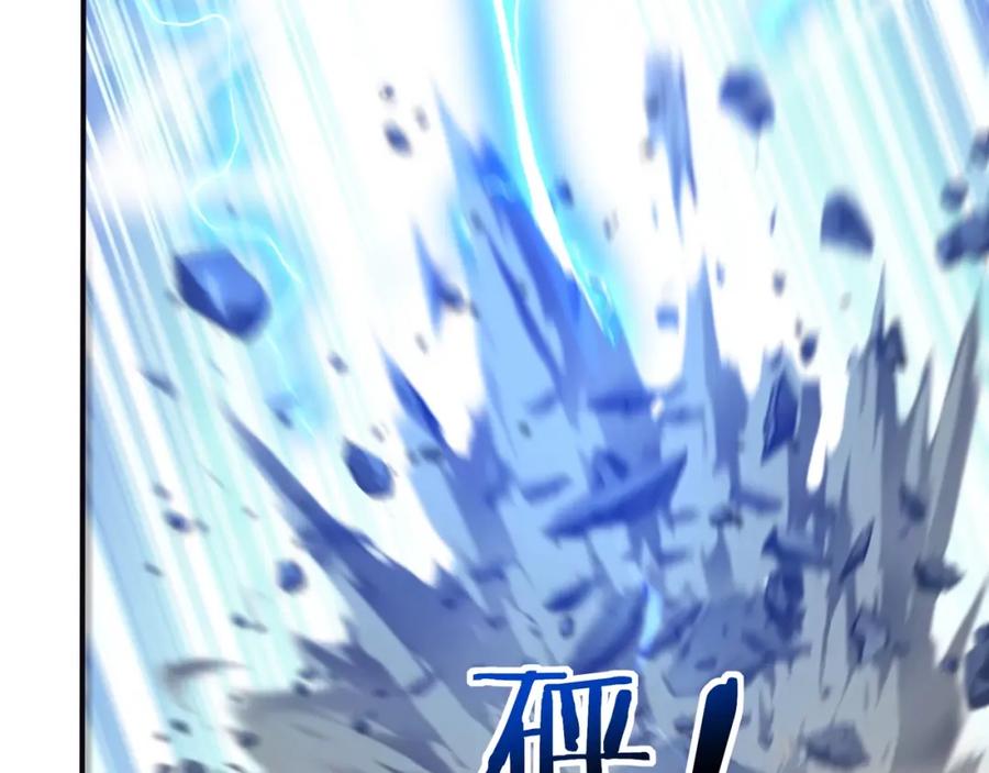 从渡劫开始 第56话 我以金丹战元婴 第67页