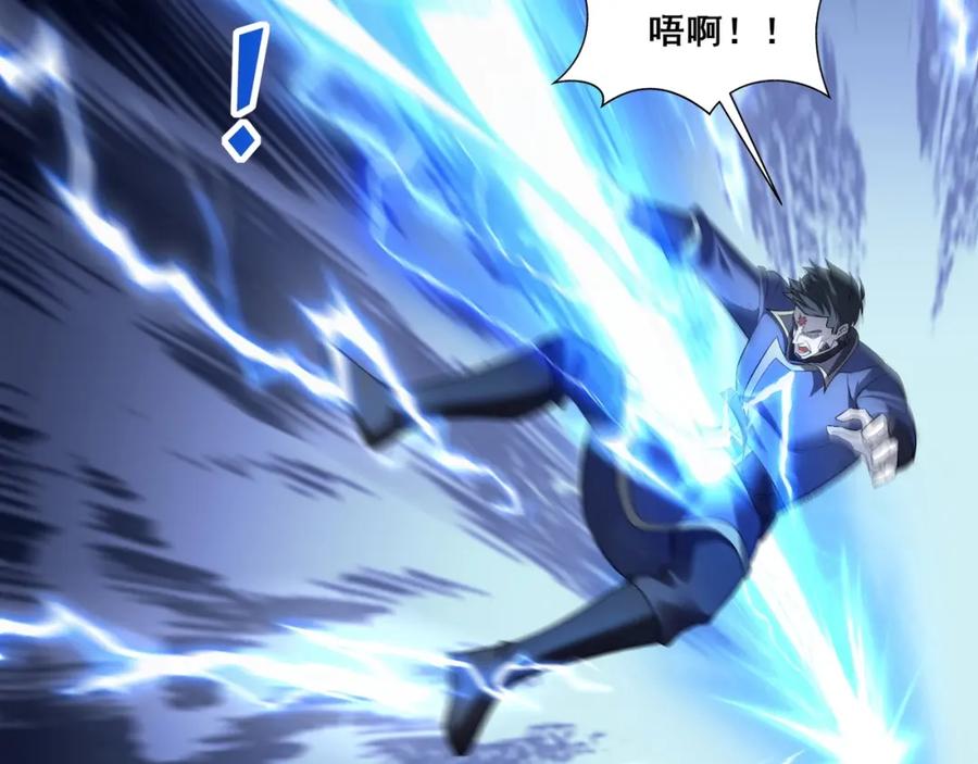 从渡劫开始 第56话 我以金丹战元婴 第64页