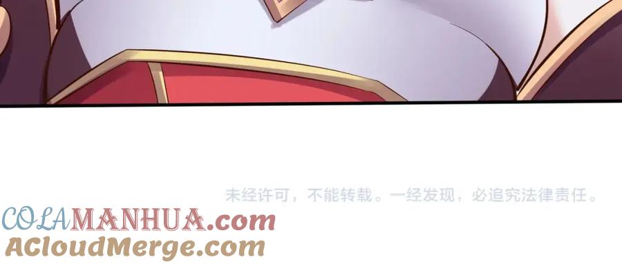从渡劫开始 第56话 我以金丹战元婴 第145页