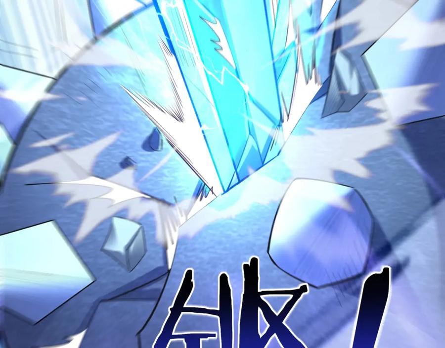 从渡劫开始 第56话 我以金丹战元婴 第100页