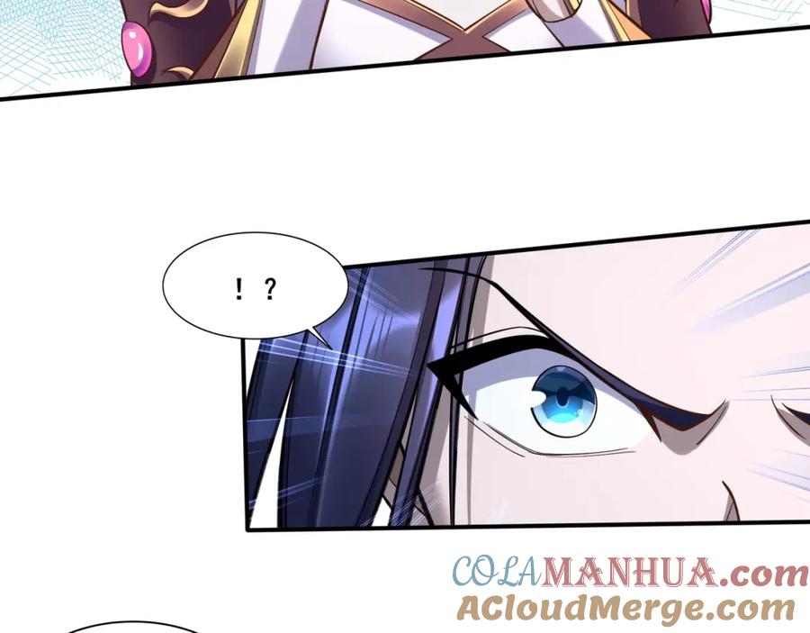 从渡劫开始 第57话 辰宿宗主的请求 第65页