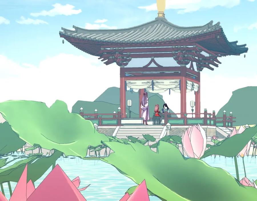 从渡劫开始 第57话 辰宿宗主的请求 第23页