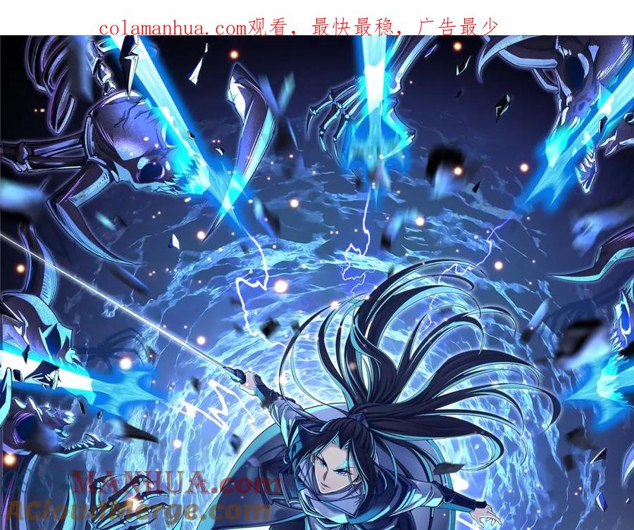 从渡劫开始 第57话 辰宿宗主的请求 第1页
