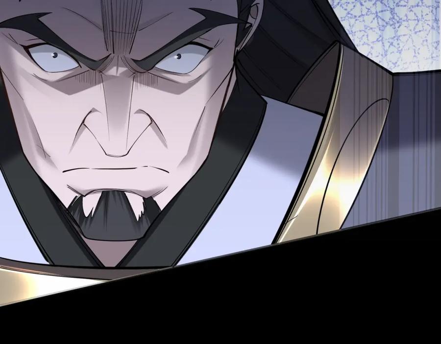 从渡劫开始 第58话 开始破阵 第140页