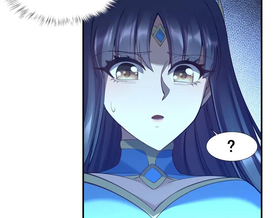 从渡劫开始 第58话 开始破阵 第35页