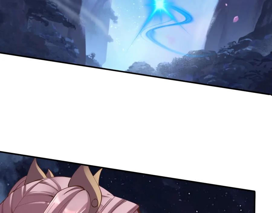 从渡劫开始 第58话 开始破阵 第82页