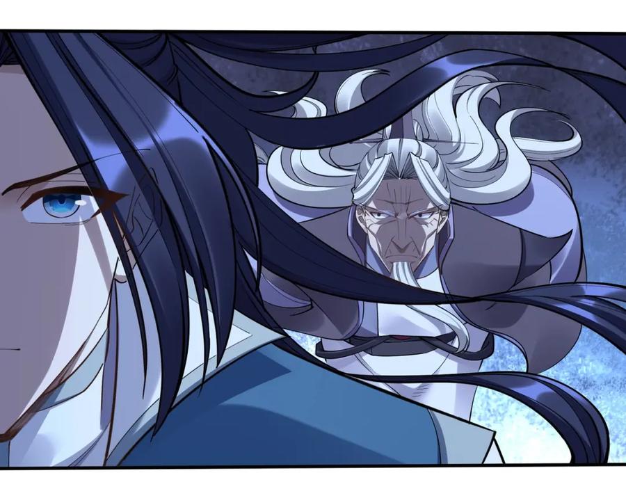 从渡劫开始 第59话 无耻偷袭 第76页