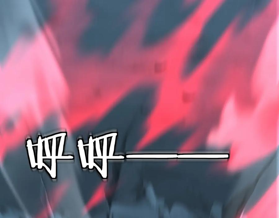 从渡劫开始 第59话 无耻偷袭 第14页