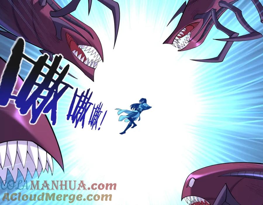 从渡劫开始 第59话 无耻偷袭 第89页