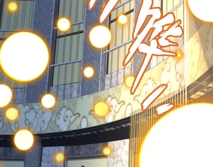 从渡劫开始 第6话 商城开启 第144页