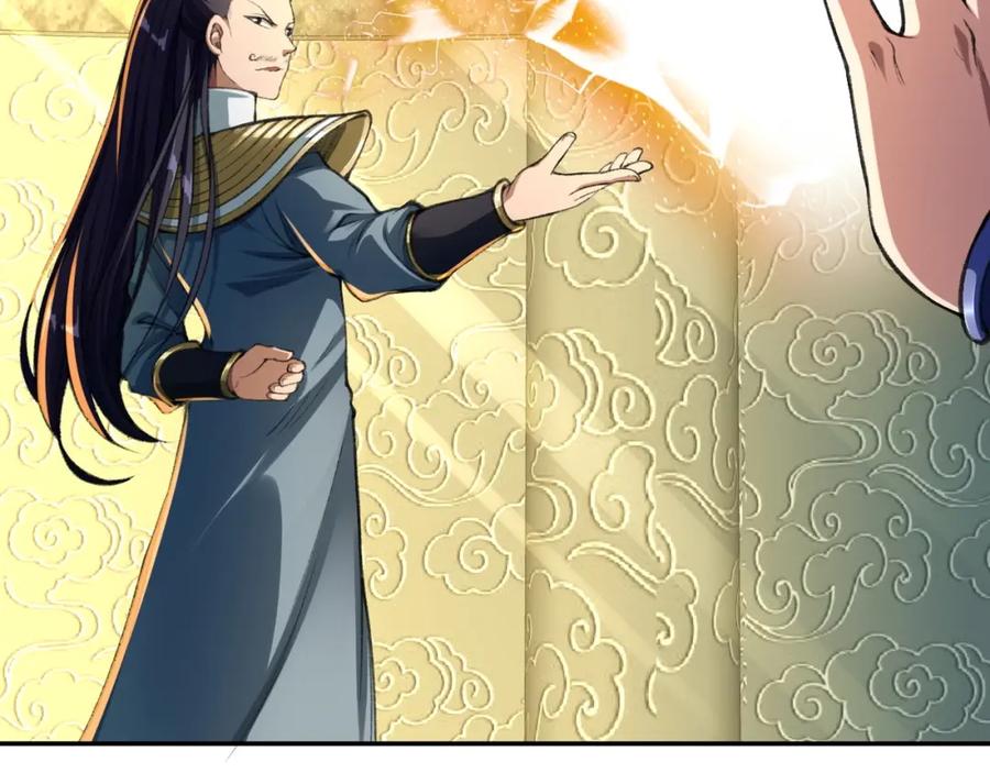从渡劫开始 第6话 商城开启 第128页