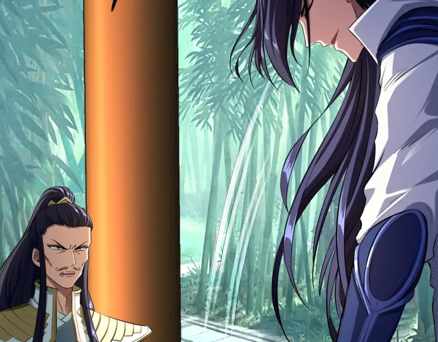 从渡劫开始 第6话 商城开启 第88页