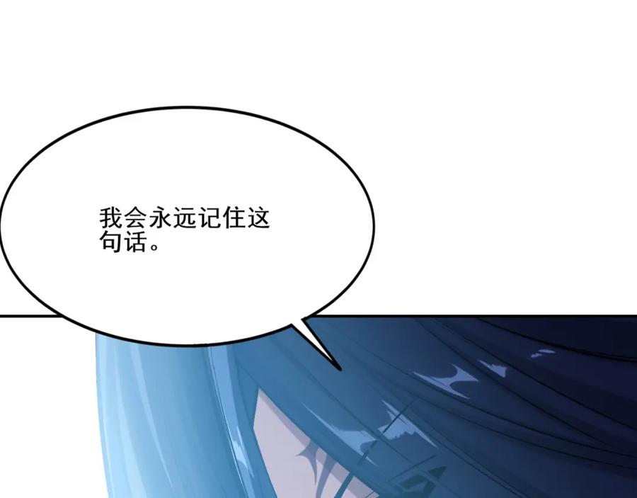 从渡劫开始 第6话 商城开启 第58页